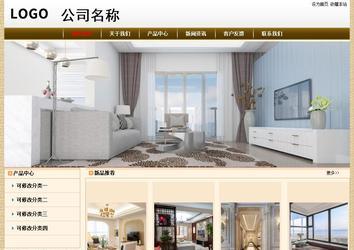 经济型成品案例No:8422