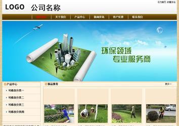 经济型成品案例No:8422