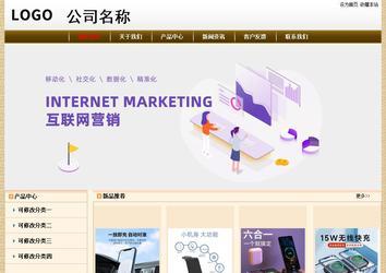 经济型成品案例No:8422