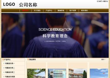 经济型成品案例No:8422