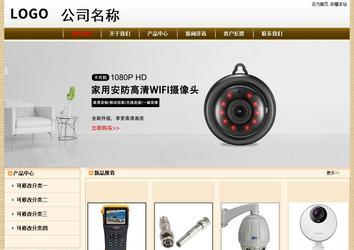 经济型成品案例No:8422