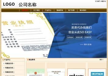 经济型成品案例No:8422