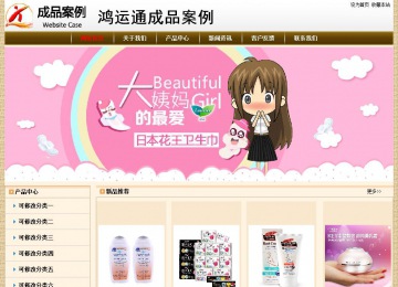 经济型成品案例No:8422