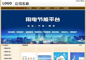 经济型成品案例No:8422