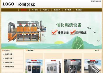 经济型成品案例No:8422