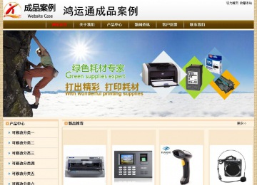 经济型成品案例No:8422