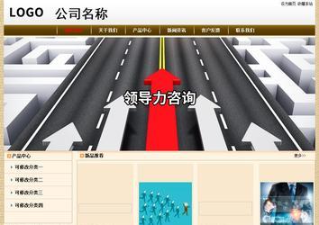 经济型成品案例No:8422