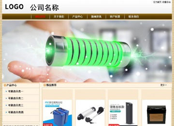 经济型成品案例No:8422