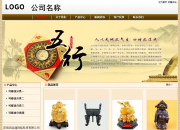 经济型成品案例No:8422