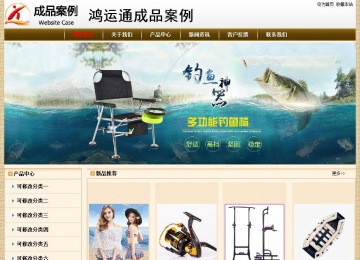 经济型成品案例No:8422