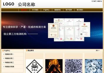 经济型成品案例No:8422