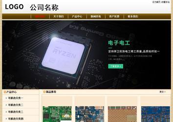 经济型成品案例No:8422