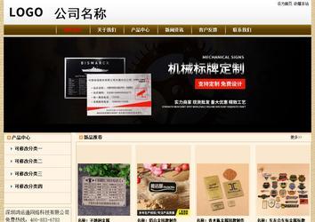 经济型成品案例No:8422