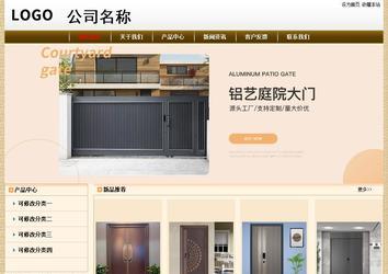 经济型成品案例No:8422