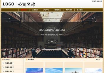 经济型成品案例No:8422