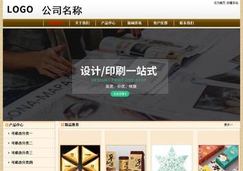 经济型成品案例No:8422