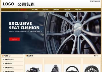 经济型成品案例No:8422