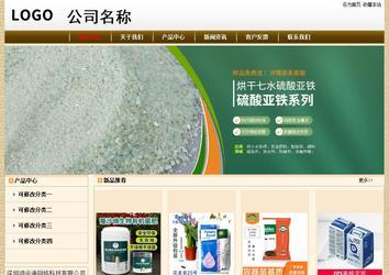 经济型成品案例No:8422