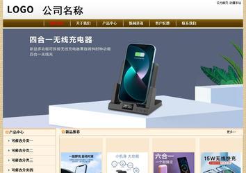 经济型成品案例No:8422