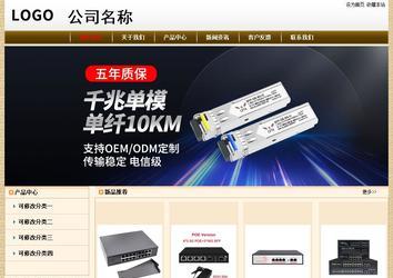 经济型成品案例No:8422