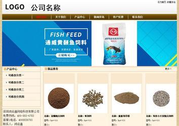 经济型成品案例No:8422