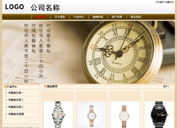 经济型成品案例No:8422