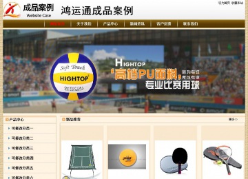 经济型成品案例No:8422