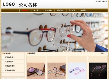 经济型成品案例No:8422