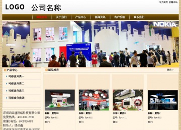 经济型成品案例No:8422