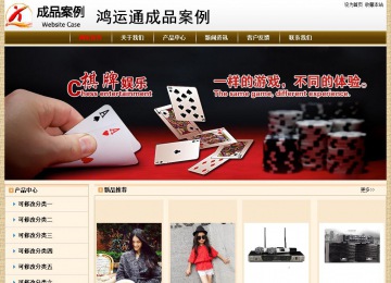 经济型成品案例No:8422