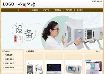 经济型成品案例No:8422