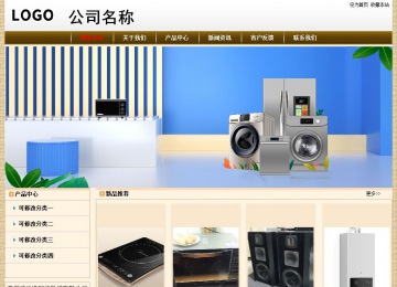 经济型成品案例No:8422