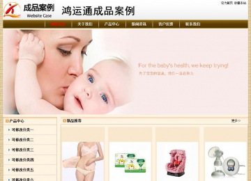 经济型成品案例No:8422