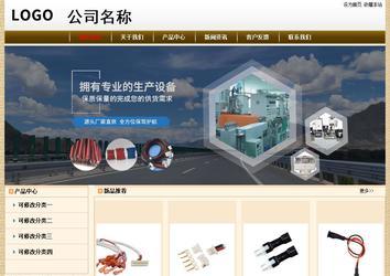 经济型成品案例No:8422