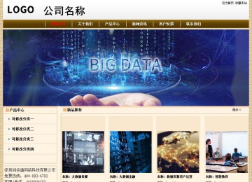 经济型成品案例No:8422