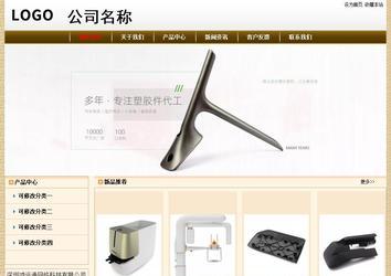 经济型成品案例No:8422