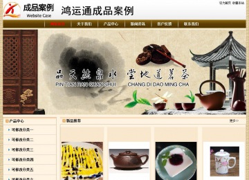 经济型成品案例No:8422