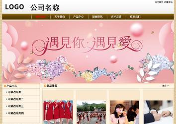 经济型成品案例No:8422