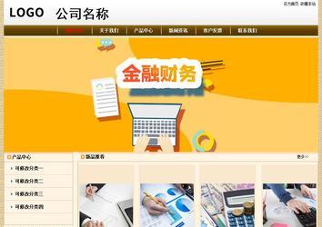 经济型成品案例No:8422