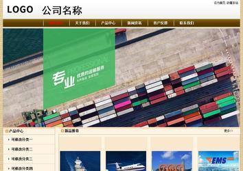 经济型成品案例No:8422