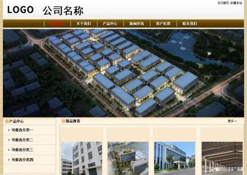 经济型成品案例No:8422