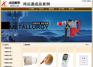 经济型成品案例No:8422