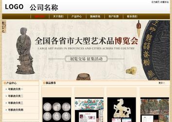 经济型成品案例No:8422