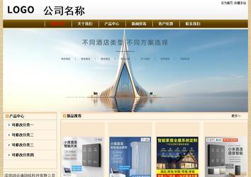 经济型成品案例No:8422