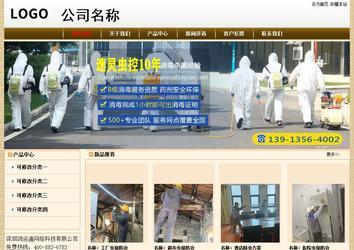 经济型成品案例No:8422