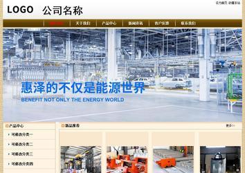 经济型成品案例No:8422