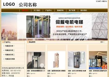 经济型成品案例No:8422