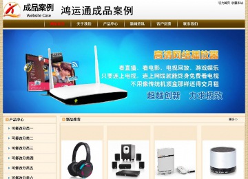 经济型成品案例No:8422