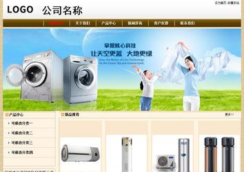 经济型成品案例No:8422