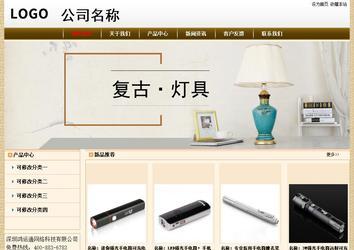 经济型成品案例No:8422